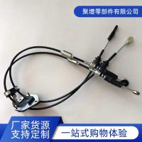 ราคา เหมาะสําหรับสาย Shift Changan Series Changan cs751703300-M08 สายดึงคลัตช์ (40327127695)