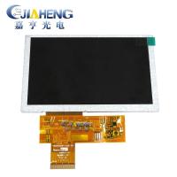 ราคา 17 ซม. ความละเอียดสูง 800 * 480 หน้าจอ จอแอลซีดี หน้าจอภายในหน้าจอที่เขียนด้วยลายมือหน้าจอสัมผัสราคาแท็กซี่คาลิปเปอร์หน้าจอภายใน 117 * 70 คุณภาพสูงพร้อมสต (55703003111)