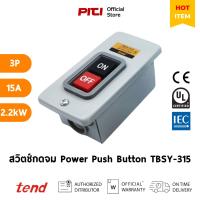 ราคา Tend สวิตช์กดจมติดหน้าตู้ TBSY-315 3P 15A 2kW M4 iron Power Push Button Switch (28052420742)