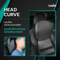 ราคา ส่งต่อ Bewell gen2 เฉพาะรองคอ สำหรับรถยนต์ (25427391702)