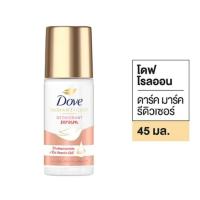 ราคา โดฟโรลออน​45มล.​ มี3สูตร (44011311453)