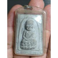 ราคา พระสมเด็จหลวงปู่ทวด รุ่นเมตตา 9 ยอด 43 พ่อท่านฉิ้น วัดเมืองยะลา (24181181848)