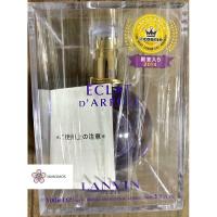 ราคา LANVIN น้ำหอม ECLAT D'ARPEGE EDP 100ml (9753500196)
