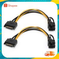 ราคา 8 Pin PCIe to SATA 15 Pin Power Cable, 15-Pin SATA to 8 Pin PCI-Express Video Card Power Adapter (23374052379)