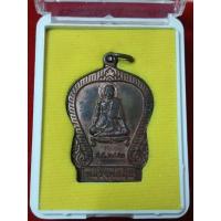 ราคา เหรียญหลวงพ่อสุ่น วัดบางปลาหมอ รุ่นสร้างเขื่อน (25414529051)