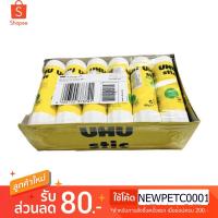 ราคา กาวแท่ง 40 กรัม ขาว UHU (1x12) (1273727832)
