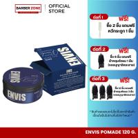 ราคา ปอมเมดจัดแต่งทรงผม Envis Hair Pomade ตกแต่งผมออกแบบผม ขนาด120g.(ฟ้า) (25130496834)