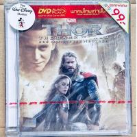 ราคา DVD​ เสียงไทยเท่านั้น :​ Thor: The Dark World ธอร์ เทพเจ้าสายฟ้า: โลกทมิฬ " Chris Hemsworth " (9639351109)