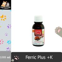 ราคา (ชนิดน้ำ) Ferric Plus-K วิตามินบำรุงเลือด สำหรับสุนัขและแมว 100 ml. (18068863414)