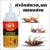 ราคา อัศวินพาวเวอร์ ผงโรยกำจัดปลวก ผงโรยกำจัดมด ผงโรยกำจัดแมลงสาบตายยกรัง ขนาด250 กรัม (1030861869)