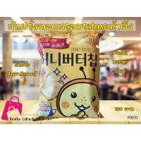 ราคา Callbee 100% มันฝรั่งทอดกรอบ รสเนยน้ำผึ้ง 60g. (21930356204)