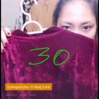 ราคา เสื้อผ้ามือ1มือ2ราคาสวยๆๆจ้าสวยมากๆๆๆจ้ส (4319902787)