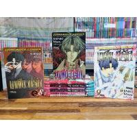 ราคา มาเฟีย ที่รัก เล่ม 1-9 ครบจบ [ มือสอง สภาพบ้าน ] (23269952828)