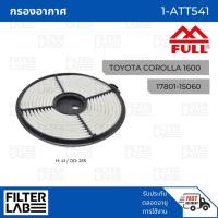ราคา FULL กรองอากาศ TOYOTA [1-ATT541] สำหรับ TOYOTA COROLLA 1600 (8793903006)