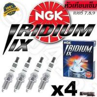 ราคา NGK IRIDIUM IX หัวเทียนเข็ม Racing แท้100% มีเบอร์ให้เลือก 7,8,9 (22674690386)