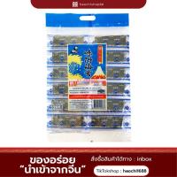 ราคา สาหร่ายตราแพนด้า สาหร่ายอร่อยราคาสุดคุ้ม! (26784398886)
