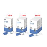 ราคา Nutri Master Boncal Collagen Type II นูทรี มาสเตอร์ บอนแคล คอลลาเจน ไทพ์ ทู แบบชง (1681218705)