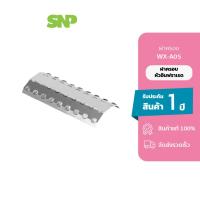 ราคา Gmax ฝาครอบหัวเตาปิ้งย่าง WX-A05 สำหรับเตาปิ้งย่าง WX102 , WX-104 , WX-106 รหัส WX-A05 (21573403025)