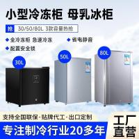 ราคา ชาตู้เย็นขนาดเล็กตู้แช่แข็งมินิ30ลตู้แช่แข็งตู้แช่แข็งนมแม่ตู้แช่แข็งขนาดเล็กในครัวเรือนตู้แช่แข็งขนาดเล็กแช่แข็งเนื้อแช่แข็ง เกพีเอ็น (55752893665)