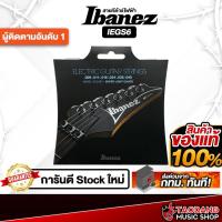 ราคา Ibanez IEGS6 09-42 สายกีต้าร์ไฟฟ้า Ibanez Electric Guitar Strings - เต่าแดง (29578059669)