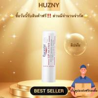 ราคา EUCERIN LIP ACTIVE SPF20(เยอรมนีใช้LSF20 4.8G ยูเซอริน ลิปบาล์ม บำรุงฟื้นฟูบำรุงผิวริมฝีปาก (27207168833)