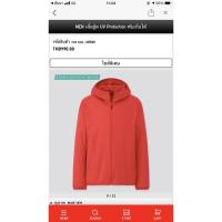 ราคา เสื้อฮู้ด Uniqlo UV Protection มือ1 พับเก็บได้สีแดง (5070562224)