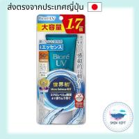 ราคา Biore UV Aqua Rich Watery Essence Sunscreen SPF50+/PA++++ 85g direct from japan (29516301501)