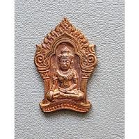 ราคา เหรียญพระยอดขุนพล หลวงพ่อเอิบ วัดซุ้มกระต่าย ปี 2553 จ.ชัยนาท สภาพสวย (27927877217)