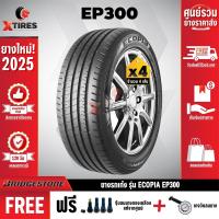ราคา BRIDGESTONE 185/55R16 ยางรถยนต์ รุ่น ECOPIA EP300 4เส้น (ปีใหม่ล่าสุด) ฟรีจุ๊บยางเกรดA+ฟรีค่าจัดส่ง (20291495941)