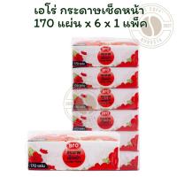 ราคา เอโร่ กระดาษเช็ดหน้า 170 แผ่น x 6 ชิ้น x 1 แพ็ค (27687723580)