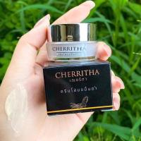 ราคา ส่งฟรีไม่ใช้โค้ดโสมเฌอริตา ครีมโสมเฌอริตา Cherritha เฌอริต้า โสมเฌอริต้า ครีมโสมชมิ้นดำ เกาหลีแท้ ของเเท้ พร้อมส่ง (14545844249)