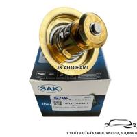 ราคา วาล์วน้ำทองเหลือง ISUZU KS22 NKR NPR 4BC2 ยี่ห้อ SAK แท้ๆ 88 องศา รหัสสินค้า 5-13770-030-1 วาวน้ำอีซูซุ 6ล้อ/DSNJP (27190508273)