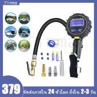 ราคา เครื่องวัดความดันลมยางแบบดิจิตอล+หัวเติมลม เกจ์วัดลม+เติมลม 220 ปอนด์ สายเติมลมหัวทองแดง ยาว35cm (22250992196)