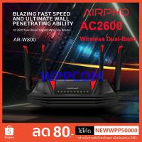 ราคา Gaming Router Airpho AR-W800 AC2600 Wireless Dual Band Gigabit Router (Lifetime Warranty) (7217207759)