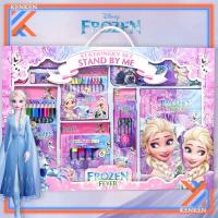 ราคา ชุดวาดภาพระบายสี เครื่องเขียนเด็ก ชุดระบายสี อุปกรณ์เครื่องเขียน (26472521671)