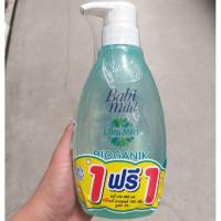 ราคา Baby Mild เบบี้มายด์ อัลตร้ามายด์ สบู่เหลว - สบู่เด็ก สำหรับอาบและสระผม ขนาด 400 ml แถมแป้งฟรี (4536295164)