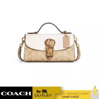 ราคา กระเป๋าสะพายข้าง COACH CA427 KLEO TOP HANDLE IN BLOCKED SIGNATURE CANVAS (IMOTV) (23007874242)