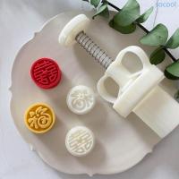 ราคา Soc* คําจีนรูปขนมไหว้พระจันทร์ Moulds Mooncake แสตมป์เบเกอรี่ Gadget สําหรับกลางฤดูใบไม้ร่วง (56701695664)
