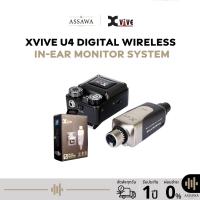 ราคา Xvive U4 Digital Wireless In-Ear Monitor System ไวเลสอินเอียร์มอนิเตอร์ (29701450442)