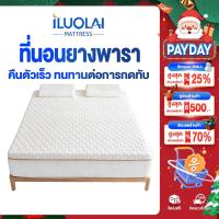 ราคา ILUOLAI ที่นอนยางพารา 3ฟุต/3.3ฟุต/4ฟุต/5ฟุต/6ฟุต แก้ปวดหลัง หนารองรับสรีระ พับเก็บได้ สินค้าโรงแรมนุ่ม Latex mattress (40520593465)