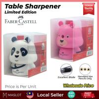 ราคา FABER CASTELL เฟเบอร์ คาสเทลล์ เครื่องลับมีด แพนด้า/หมี (582302 / 582303) (23268939010)