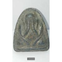 ราคา S07 พระปิดตามหาอุตม์ หลวงพ่อแพ วัดพิกุลทอง รุ่นจงอางศึก ปี พ.ศ.2514 (23383671422)