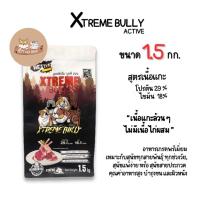 ราคา F1 Xtreme Bully 29% อาหารสุนัข เอกซ์ตรีม บูลลี่ ขนาด 1.5 kg. (26800940802)