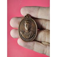 ราคา 00075 เหรียญ สมเด็จพระนเรศวรมหาราช หลัง พระพุทธชินราช ไม่ทราบที่ (25485211059)