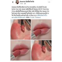 ราคา เครื่องสำอางค์เกาหลีแท้ (6458324344)