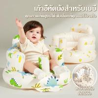 ราคา ราคาต่ําสุดใ !!โซฟาหัดนั่งเด็กอ่อนเก้าอี้เป่าลม ลายเป็ด โซฟาหัดนั่ง เบาะหัดนั่งเป่าลม เก้าอี้หัดนั่งเป่าลม หัดนั่งเป่าลม (27587259593)