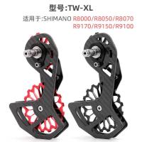 ราคา จัดหาจักรยานถนนคาร์บอนไฟเบอร์แบริ่งเซรามิกตีนผีด้านหลังล้อคู่มือขาไก่ใหญ่ ร7000ร80009100 (57302391361)