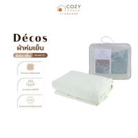 ราคา DECOS ผ้าห่มเย็น 60x80 นิ้ว สีเขียวพื้น |PUN| (48801420271)