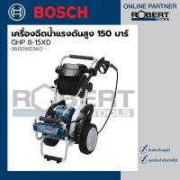 ราคา Bosch รุ่น GHP 8-15XD เครื่องฉีดน้ำแรงดันสูงไฟฟ้า 150 บาร์ ( รุ่นงานหนัก ) (06009103K0) (11563128468)