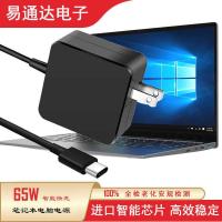 ราคา เหมาะสําหรับ Asus 65W Notebook Power Adapter 20V3.25A TYPE-C Port Square Computer Charger (55353040084)